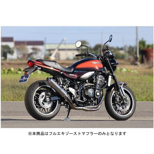 r's gear（アールズギア） Z900 マフラー ワイバンクラシックR Single