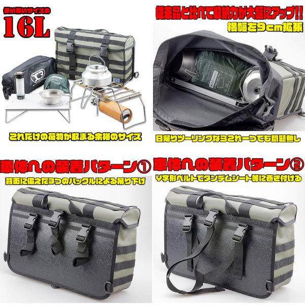 【5月12日出荷】キジマ K3 タクティカル　サイドバッグ　Ｌ　TC04　ブラック ZK3-10005B_1