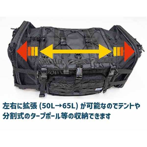 キジマ K3 タクティカル シートバッグ L TC07A ブラック ZK3-10007BAの画像