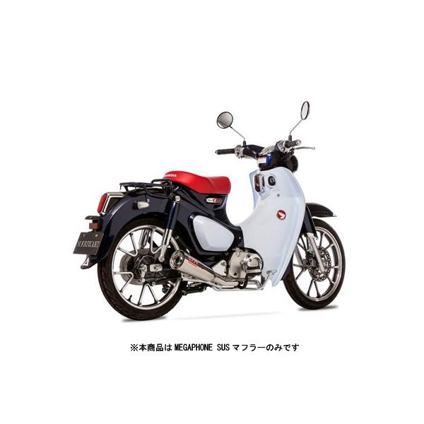 モリワキ スーパーカブ マフラー MEGAPHONE SUS[メガホン ステンレス