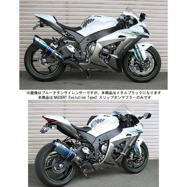 楽天市場】BEET Ninja ZX-10R マフラー NASSERT Evolution Type2 