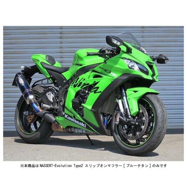 BEET Ninja ZX-10RR マフラー NASSERT-Evolution Type2 スリップオン