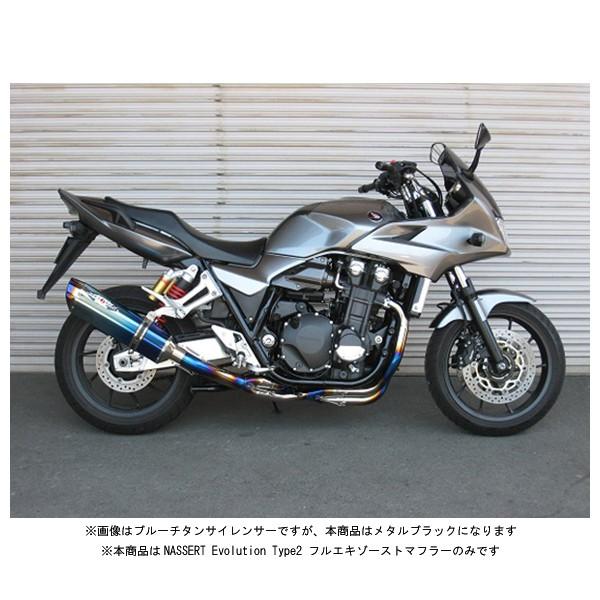 CB1300BEETマフラー BEET（ビート） BEET CB1300SB マフラー NASSERT Evolution Type2 フル