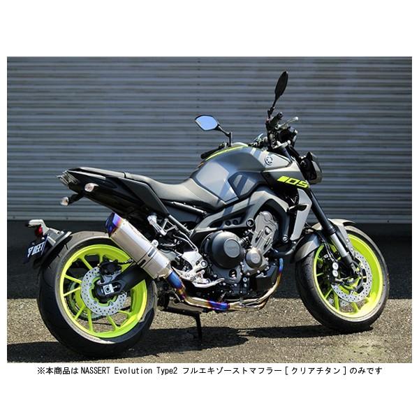 1専用 0223-Y50-MB ビート BEET フルエキゾースト ナサートエボリューション