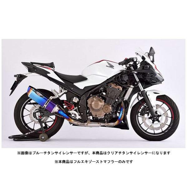 BEET CBR400R マフラー NASSERT Evolution Type2 フルエキゾーストマフラー[クリアチタンサイレンサー]  CBR400R('19〜)  0227-H83-50｜partsboxsj｜03