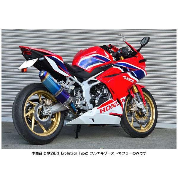 BEET CBR250RR マフラー NASSERT Evolution Type2 フルエキゾーストマフラー[ブルーチタンサイレンサー]  CBR250RR('21〜)  0227-H86-BL｜partsboxsj｜02