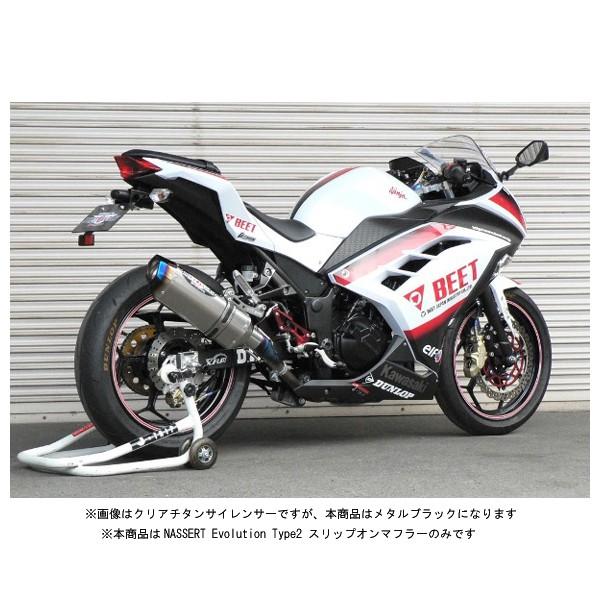 BEET  ニンジャ250/Z250 マフラー NASSERT Evolution Type2 スリップオンマフラー[メタルブラック]   ニンジャ250/Z250('13〜'17)  0228-KB9-MBの画像