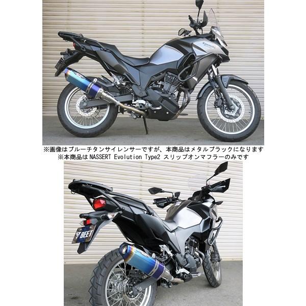 BEET VERSYS-X250 マフラー NASSERT Evolution Type2 スリップオンマフラー[メタルブラック]   VERSYS-X250('17〜)  0228-KD9-MBの画像