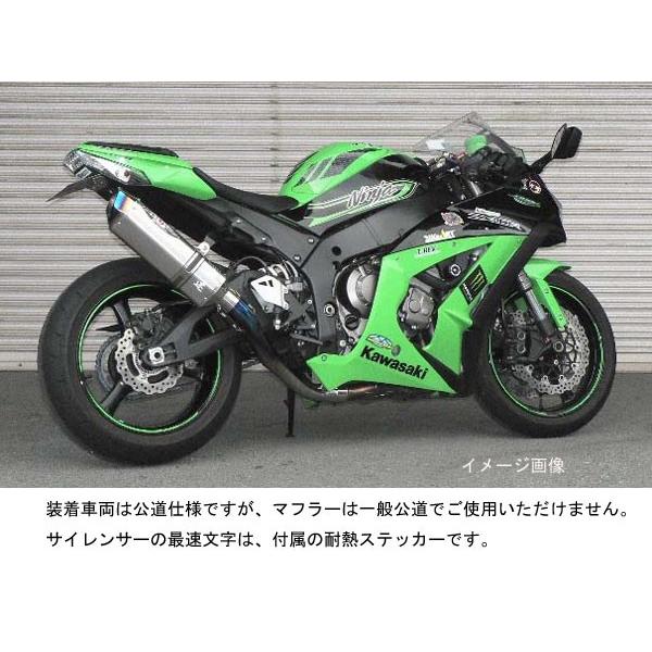 BEET ZX-10R マフラー NASSERT-R Evo Type スリップオン[クリアチタン