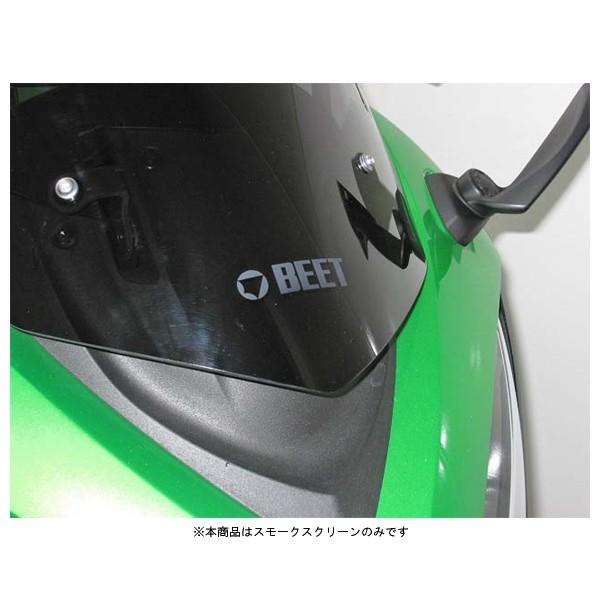BEET（ビート） スモークスクリーン ニンジャ1000(