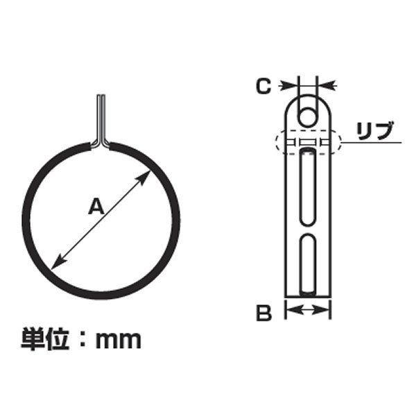 【5月8日出荷】キタコ  サイレンサーバンド（ステンレス/ ブラック） 100P 0900-995-11100｜partsboxsj｜02