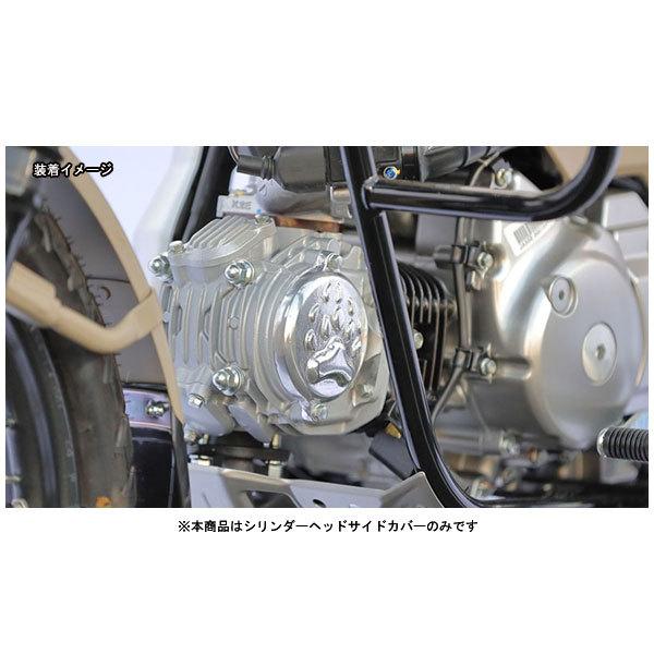 KIJIMA（キジマ） シリンダーヘッドサイドカバー CT125・ハンターカブ