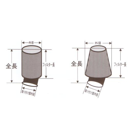 【5月16日出荷】キジマ パワーエアークリーナー ショートレッド　102-061R｜partsboxsj｜02