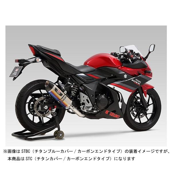GSX250R DN11A DN12B 17-25 ヨシムラ R-77Sマフラー ヨシムラ（YOSHIMURA） GSX250R(17) スリップオンマフラー R-77S
