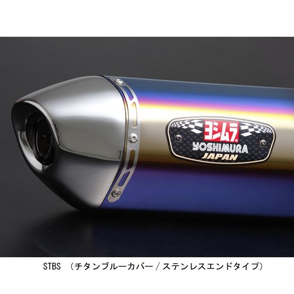 ヨシムラ SV650ABS R77J SO EXP STBS SV650ABS L6 110-169-5V80B