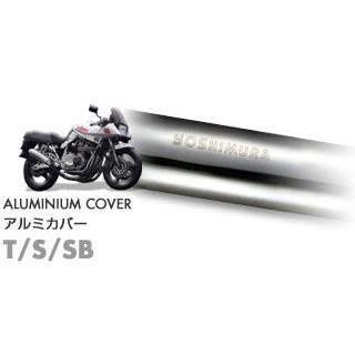 ヨシムラ（YOSHIMURA） GSX1100S/750S用 手曲チタンサイクロンマフラー