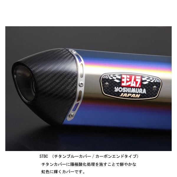 ヨシムラ（YOSHIMURA） Slip-On R-77Sサイクロン カーボンエンド