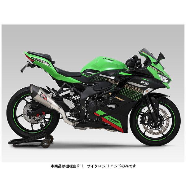 ヨシムラ 機械曲R-11 サイクロン 1エンド[SSF] ニンジャ ZX-25R（