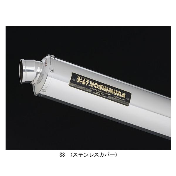 ヨシムラ（YOSHIMURA） Z900RS/CAFE スリップオンマフラー サイクロン