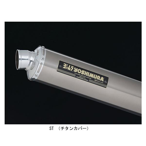 ヨシムラ（YOSHIMURA） Z900RS/CAFE スリップオンマフラー サイクロン