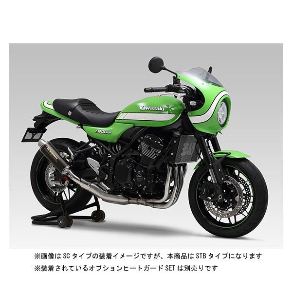 ヨシムラ Z900RS/CAFE スリップオンマフラー サイクロン BREVIS 政府 