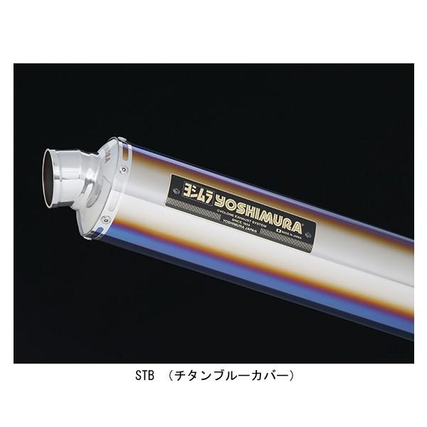 ヨシムラ Z900RS/CAFE スリップオンマフラー サイクロン BREVIS 政府 