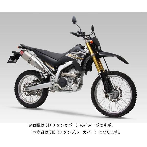 ヨシムラ WR250R/X Slip-On RS-4J サイクロンカーボンエンド EXPORT SPEC[STB]　110-338-5P80B