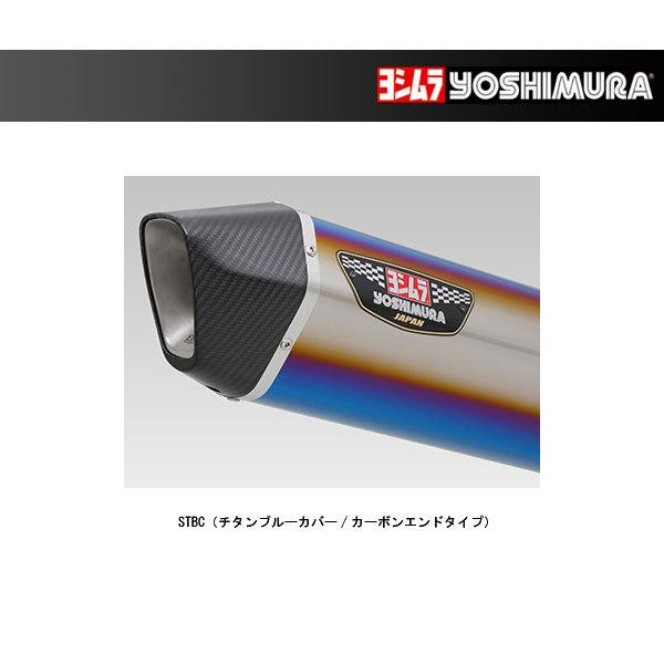 ヨシムラ スリップオン HEPTA FORCE サイクロン EXPORT SPEC[STBC