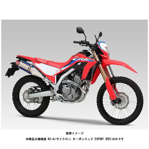 ヨシムラ 機械曲 RS-4Jサイクロン カーボンエンド EXPORT SPEC 