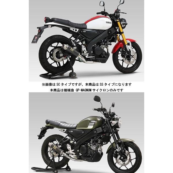 ヨシムラ（YOSHIMURA） 機械曲 GP-MAGNUMサイクロン EXPORT SPEC 政府