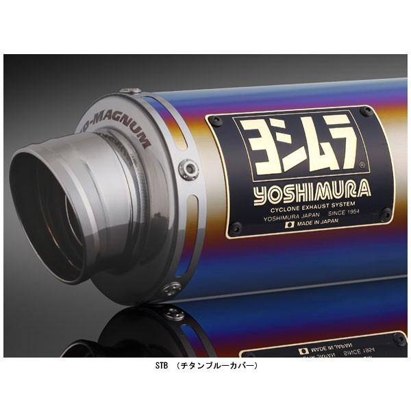 ヨシムラ 機械曲 GP-MAGNUMサイクロン EXPORT SPEC 政府認証[STB]  XSR155('19)  110A-315-5U80Bの画像