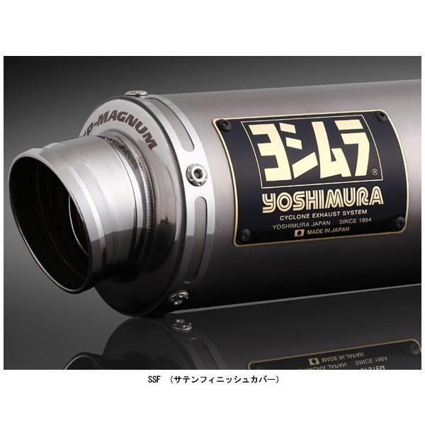 ヨシムラ（YOSHIMURA） 機械曲 GP-MAGNUMサイクロン TYPE-UP EXPORT