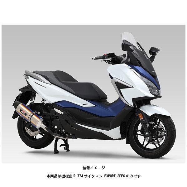 ヨシムラ 機械曲R-77Jサイクロン EXPORT SPEC マフラー[STB