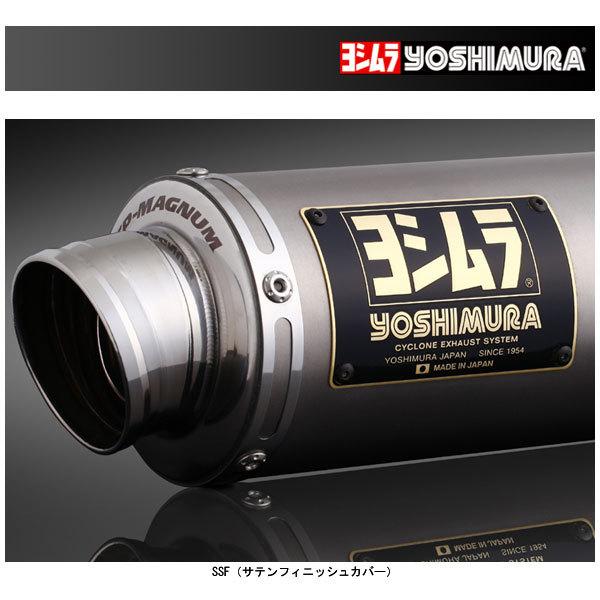 ヨシムラ 機械曲GP-MAGNUM115 サイクロン EXPORT SPEC マフラー[SSF]  フォルツァ('21)  110A-45F-5U30｜partsboxsj
