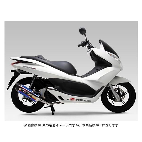 ヨシムラ 機械曲 R-77Sサイクロン カーボンエンド EXPORT SPEC [SMC 