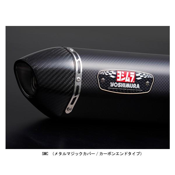 ヨシムラ 機械曲 R-77Sサイクロン カーボンエンド EXPORT SPEC [SMC 