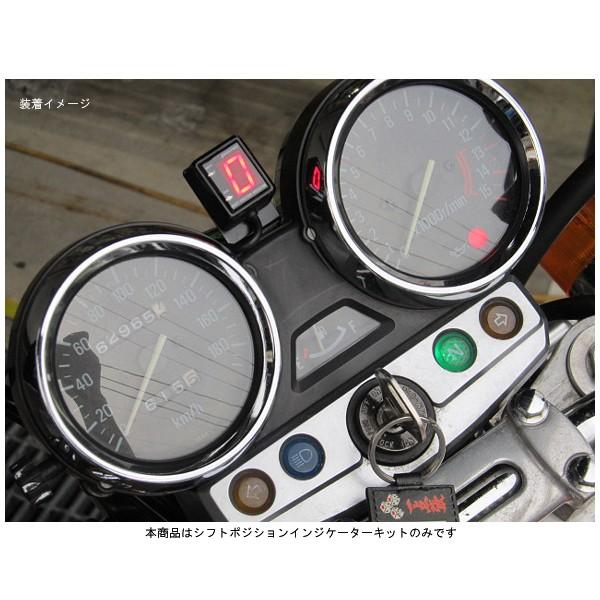PROTEC（プロテック） SPI-K32 シフトポジションインジケーターキット