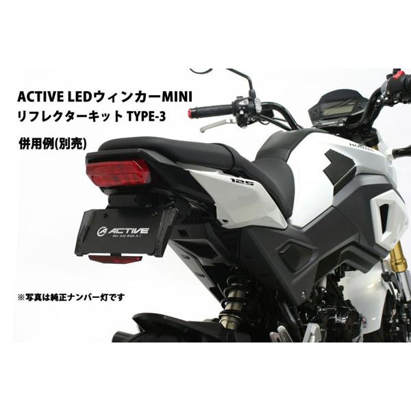 アクティブ グロム GROM(2016〜2020) フェンダーレスキット ブラック