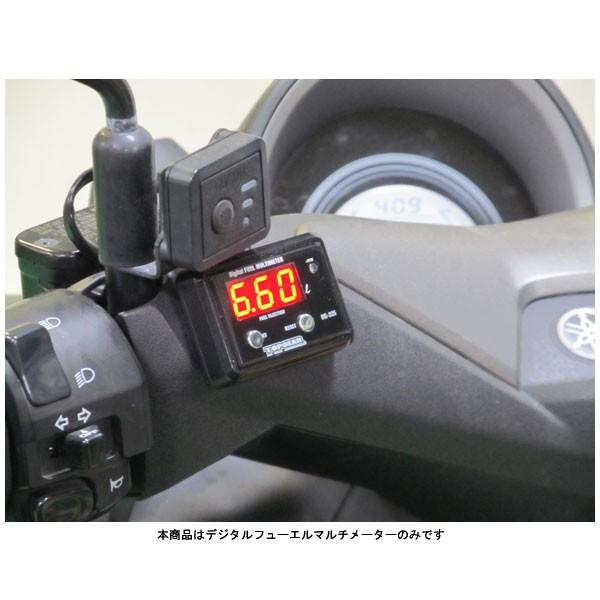 プロテック DG-Y12 デジタルフューエルマルチメーター NMAX125/NMAX155 12540|partsboxsj|02