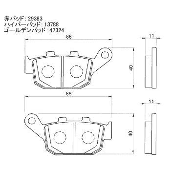 DAYTONA（デイトナ） 【2月3日出荷】デイトナ アフリカツイン750(93-01