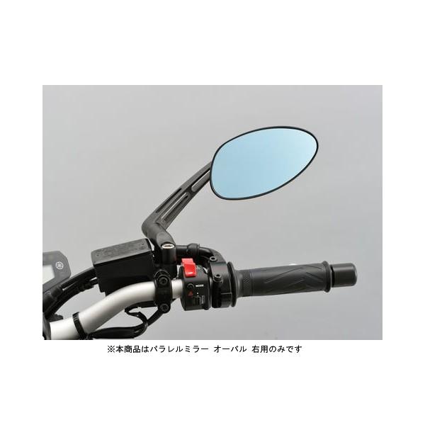 DAYTONA パラレルミラー オーバル 左右 ブラストブラック