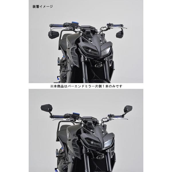 DAYTONA（デイトナ） HIGHSIDER バーエンドミラー ステルス X5[マット