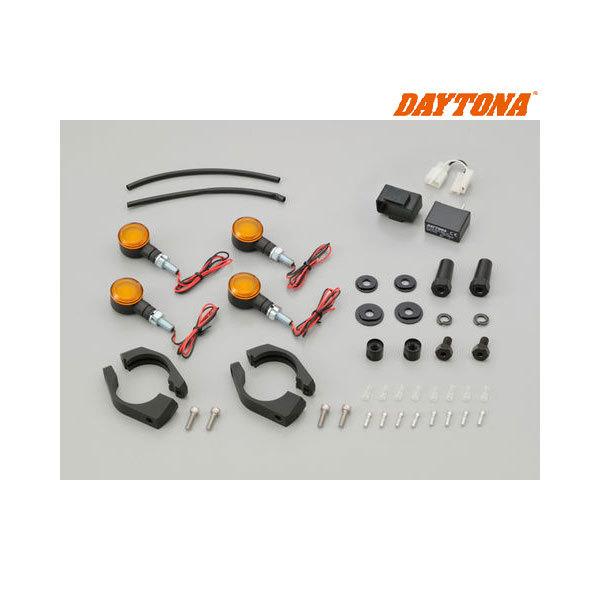 DAYTONA（デイトナ） LEDウインカーキット D-Light SOL ノーマル
