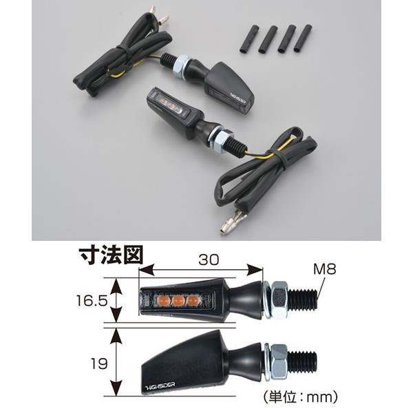 DAYTONA（デイトナ） 【10月8日出荷】デイトナ HIGHSIDER LED