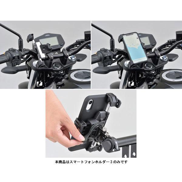 DAYTONA（デイトナ） 【7月7日出荷】デイトナ バイク用スマートフォン