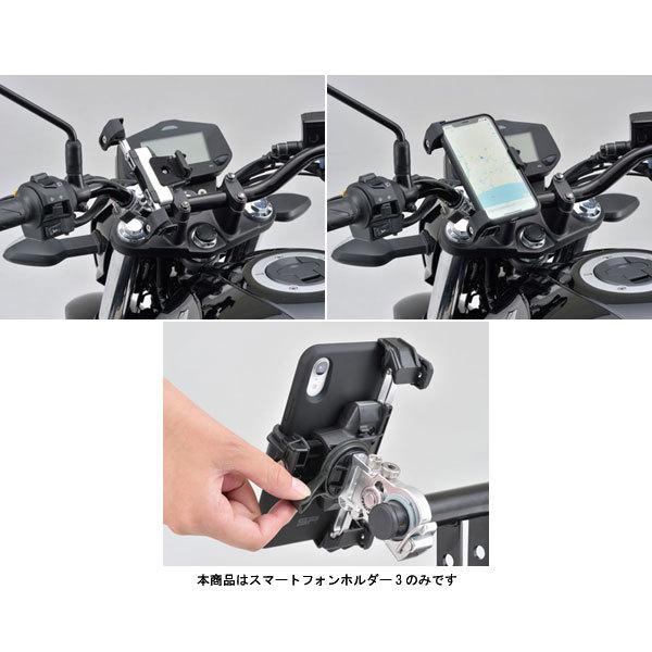 DAYTONA（デイトナ） 【6月9日出荷】デイトナ バイク用スマートフォン
