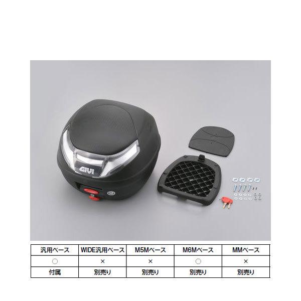 【4月24日出荷】デイトナ GIVI E260NX MICRO2（ストップランプ無し）未塗装ブラック（スモークレンズ） 26L  17449