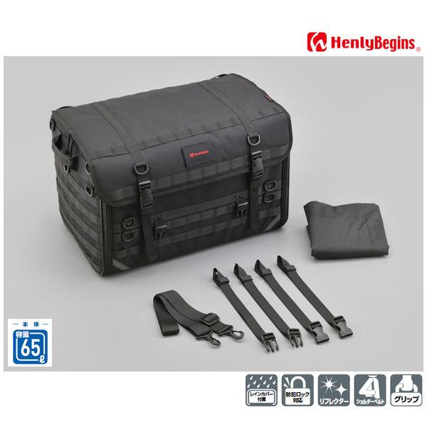 【10月3日出荷】デイトナ ヘンリービギンズ DH-750 キャンプシートバッグ システム バッグ単体(ポーチ無し) 65L 19000