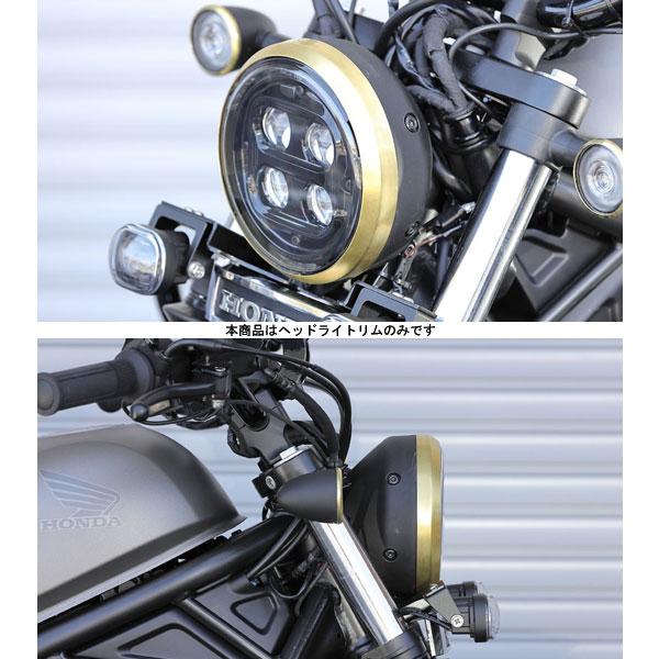 KIJIMA（キジマ） ヘッドライトリム 真鍮製 レブル250/500('20) 205