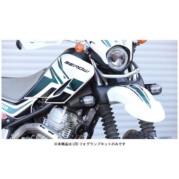 KIJIMA（キジマ） LEDフォグランプキット スモール セロー250/S('05